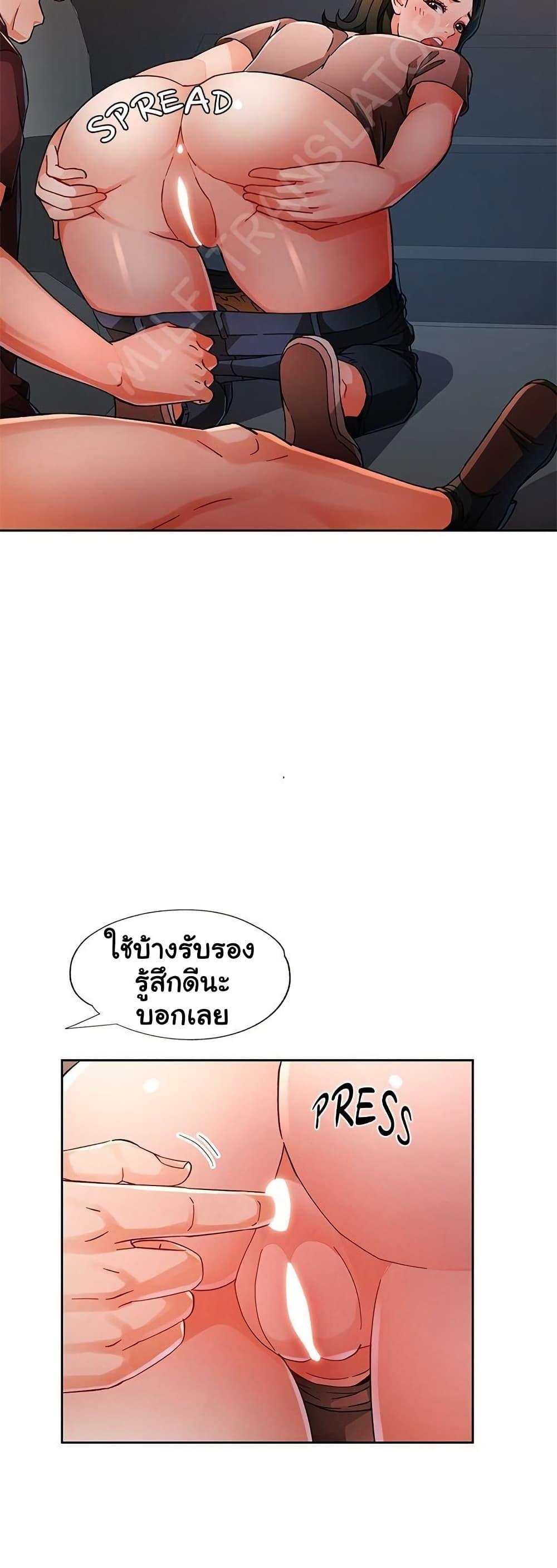 Doujin-Lc- อ่าน โดจิน มังฮวา เกาหลี ญี่ปุ่น จีน แปลไทย Wait, I’m a Married Woman! ตอนที่ 1 2 3 4 5 6 7 8 9 10 11 12 13 14 ฟรี ไม่มีโฆษณา อ่าน โดจิน Manhwa เกาหลี ญี่ปุ่น จีน เรามีครบ คัดมาให้เน้นๆ โดจิน 18+ รับประกันความฟินโดย  Doujin Lc
