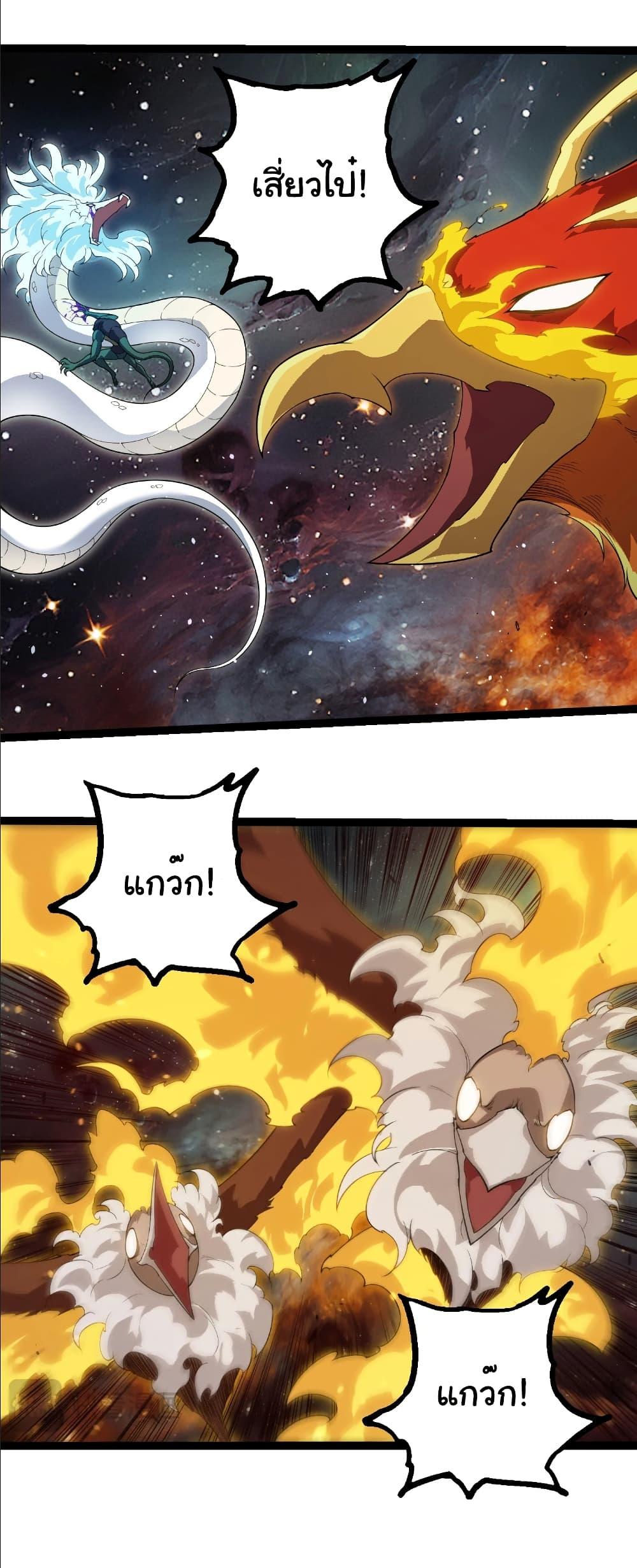 Manga-lc-com อ่านมังงะ อ่านการ์ตูน ออนไลน์ ฟรี Evolution from the Big Tree ตอนที่ 1 2 3 4 5 6 7 8 9 10 11 12 13 14 ฟรี ไม่มีโฆษณา Manga-lc - อ่าน มังงะ อ่าน การ์ตูน ออนไลน์ อ่านมังงะ ฟรี