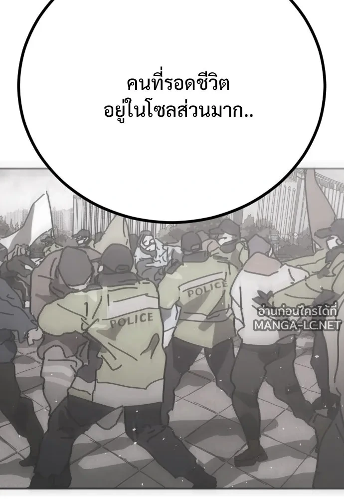 Manga-lc-com อ่านมังงะ อ่านการ์ตูน ออนไลน์ ฟรี วันดีคืนดี โซลก็ ตอนที่ 1 2 3 4 5 6 7 8 9 10 11 12 13 14 ฟรี ไม่มีโฆษณา Manga-lc - อ่าน มังงะ อ่าน การ์ตูน ออนไลน์ อ่านมังงะ ฟรี