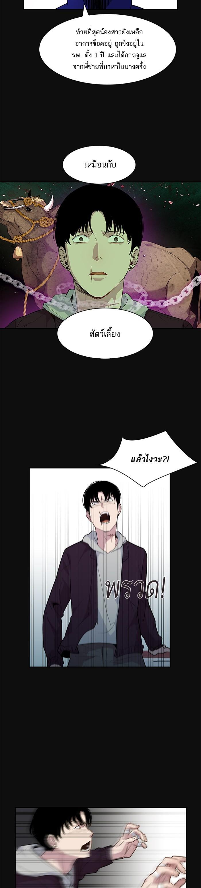 Manga-lc-com อ่านมังงะ อ่านการ์ตูน ออนไลน์ ฟรี The World Is Money and Power กลโกงโลกพนัน ตอนที่ 1 2 3 4 5 6 7 8 9 10 11 12 13 14 ฟรี ไม่มีโฆษณา Manga-lc - อ่าน มังงะ อ่าน การ์ตูน ออนไลน์ อ่านมังงะ ฟรี