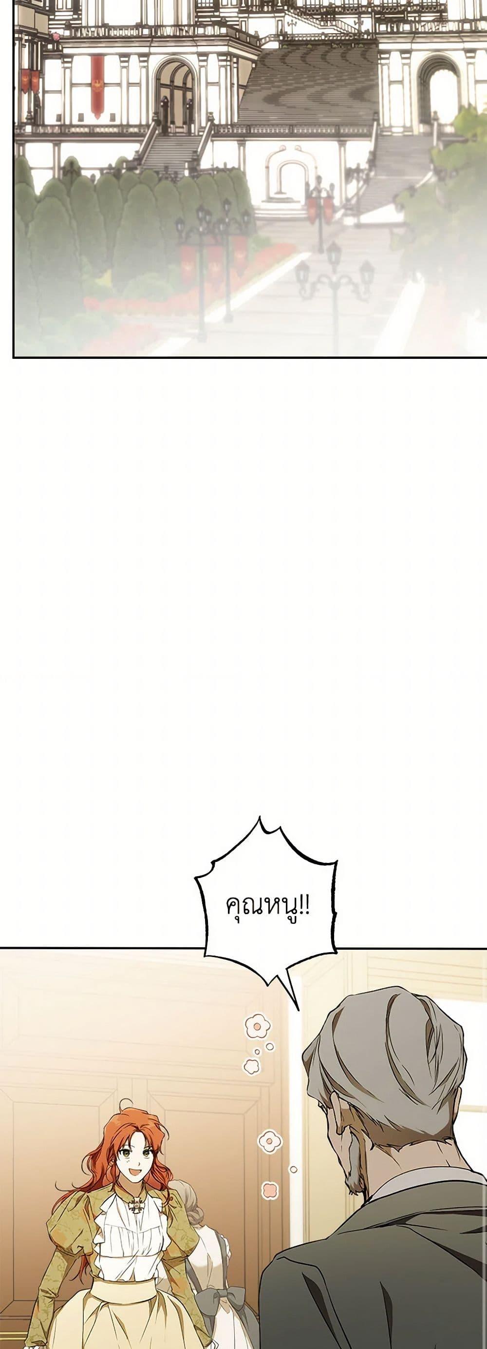 Manga-lc-com อ่านมังงะ อ่านการ์ตูน ออนไลน์ ฟรี It Was All a Mistake ตอนที่ 1 2 3 4 5 6 7 8 9 10 11 12 13 14 ฟรี ไม่มีโฆษณา Manga-lc - อ่าน มังงะ อ่าน การ์ตูน ออนไลน์ อ่านมังงะ ฟรี