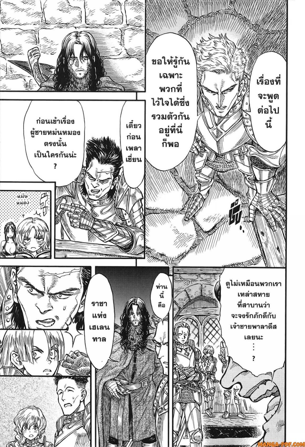 Manga-lc-com อ่านมังงะ อ่านการ์ตูน ออนไลน์ ฟรี Re Cervin ตอนที่ 1 2 3 4 5 6 7 8 9 10 11 12 13 14 ฟรี ไม่มีโฆษณา Manga-lc - อ่าน มังงะ อ่าน การ์ตูน ออนไลน์ อ่านมังงะ ฟรี