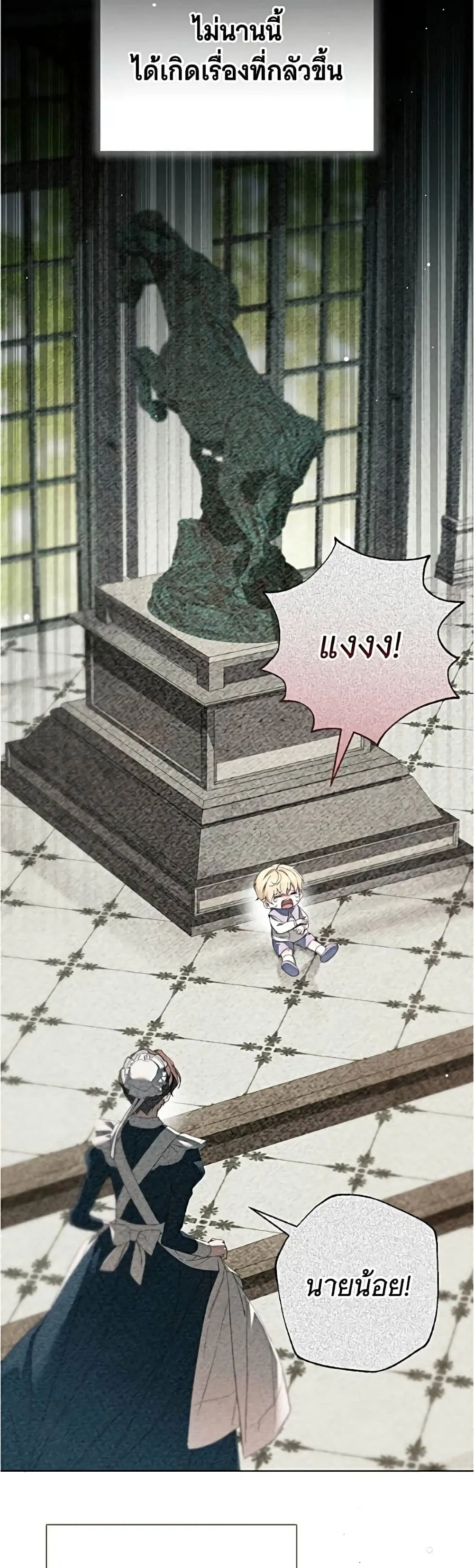 Manga-lc-com อ่านมังงะ อ่านการ์ตูน ออนไลน์ ฟรี The Count’s Secret Maid ตอนที่ 1 2 3 4 5 6 7 8 9 10 11 12 13 14 ฟรี ไม่มีโฆษณา Manga-lc - อ่าน มังงะ อ่าน การ์ตูน ออนไลน์ อ่านมังงะ ฟรี