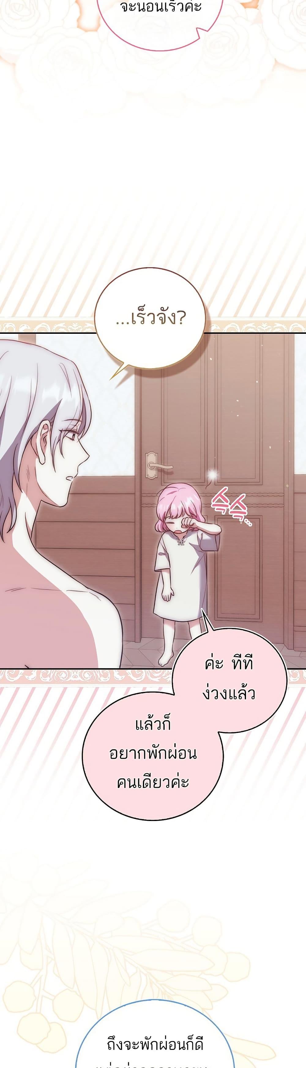 Manga-lc-com อ่านมังงะ อ่านการ์ตูน ออนไลน์ ฟรี The Little Demon King Is Too Bothered by Her Brave Dads ตอนที่ 1 2 3 4 5 6 7 8 9 10 11 12 13 14 ฟรี ไม่มีโฆษณา Manga-lc - อ่าน มังงะ อ่าน การ์ตูน ออนไลน์ อ่านมังงะ ฟรี