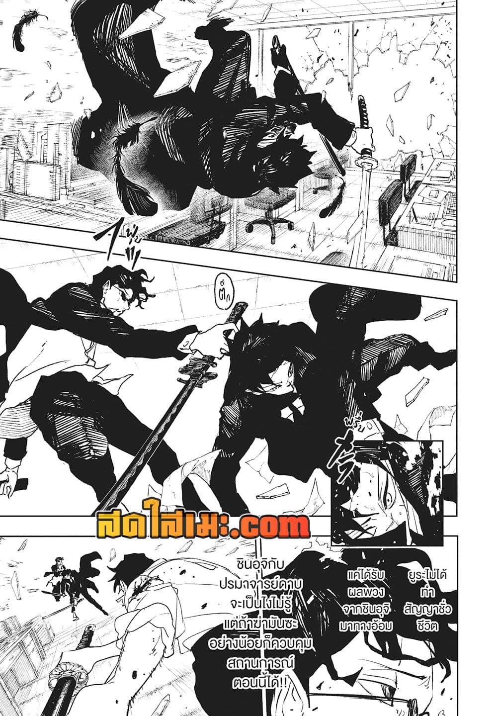 Manga-lc-com อ่านมังงะ อ่านการ์ตูน ออนไลน์ ฟรี Kagurabachi ตอนที่ 1 2 3 4 5 6 7 8 9 10 11 12 13 14 ฟรี ไม่มีโฆษณา Manga-lc - อ่าน มังงะ อ่าน การ์ตูน ออนไลน์ อ่านมังงะ ฟรี