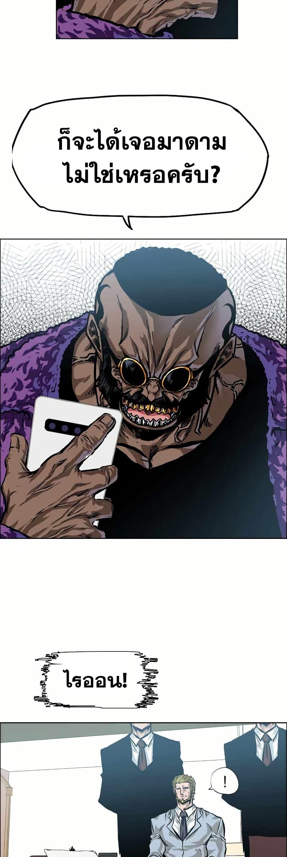 Manga-lc-com อ่านมังงะ อ่านการ์ตูน ออนไลน์ ฟรี Boss in School ตอนที่ 1 2 3 4 5 6 7 8 9 10 11 12 13 14 ฟรี ไม่มีโฆษณา Manga-lc - อ่าน มังงะ อ่าน การ์ตูน ออนไลน์ อ่านมังงะ ฟรี