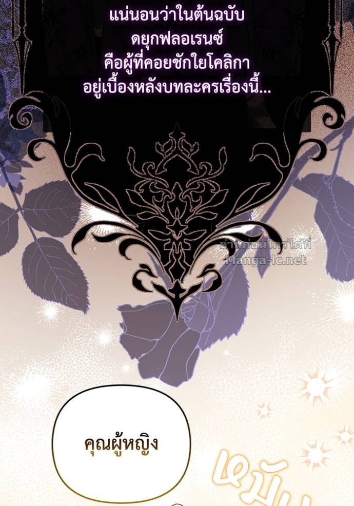 Doujin-Lc- อ่าน โดจิน มังฮวา เกาหลี ญี่ปุ่น จีน แปลไทย คิดว่าการบิดเบือนต้นฉบับ มันทำได้ง่าย ๆ หรือไง ตอนที่ 1 2 3 4 5 6 7 8 9 10 11 12 13 14 ฟรี ไม่มีโฆษณา อ่าน โดจิน Manhwa เกาหลี ญี่ปุ่น จีน เรามีครบ คัดมาให้เน้นๆ โดจิน 18+ รับประกันความฟินโดย Doujin Lc