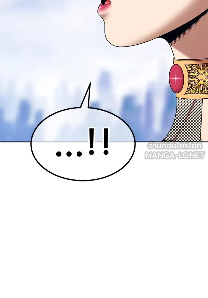 +99 ท่อนไม้พร้อมบวก ตอนที่ 24 ตื่นตัวต่อซาตาน (2) รูปที่ 102