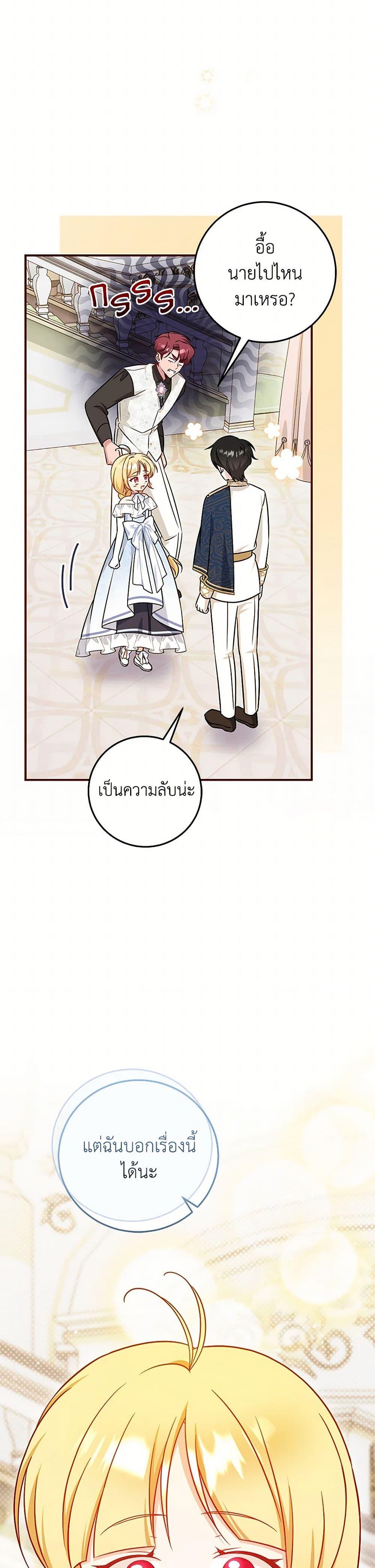 Manga-lc-com อ่านมังงะ อ่านการ์ตูน ออนไลน์ ฟรี Baby Pharmacist Princess ตอนที่ 1 2 3 4 5 6 7 8 9 10 11 12 13 14 ฟรี ไม่มีโฆษณา Manga-lc - อ่าน มังงะ อ่าน การ์ตูน ออนไลน์ อ่านมังงะ ฟรี