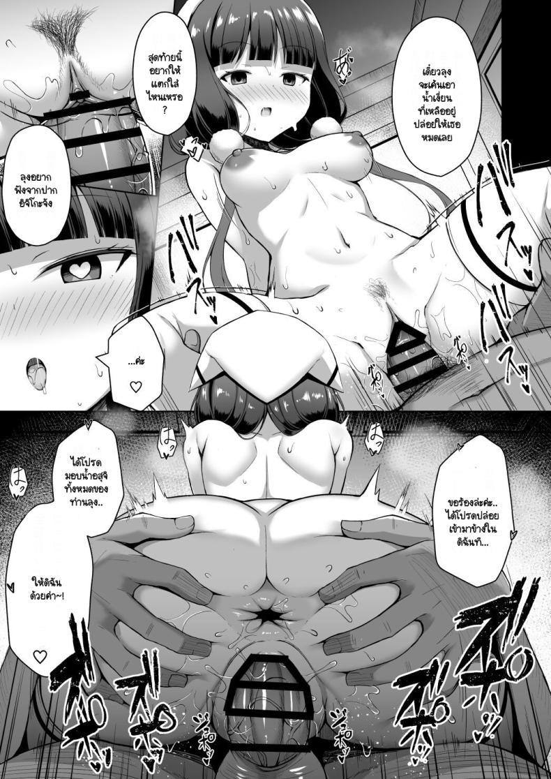 Doujin-Lc- อ่าน โดจิน มังฮวา เกาหลี ญี่ปุ่น จีน แปลไทย ห้อง VIP ฉบับ BlendS[Hanetsuki (Hanetu)] Maika-chan Gohoushiroku (Blend S) ตอนที่ 1 2 3 4 5 6 7 8 9 10 11 12 13 14 ฟรี ไม่มีโฆษณา อ่าน โดจิน Manhwa เกาหลี ญี่ปุ่น จีน เรามีครบ คัดมาให้เน้นๆ โดจิน 18+ รับประกันความฟินโดย  Doujin Lc