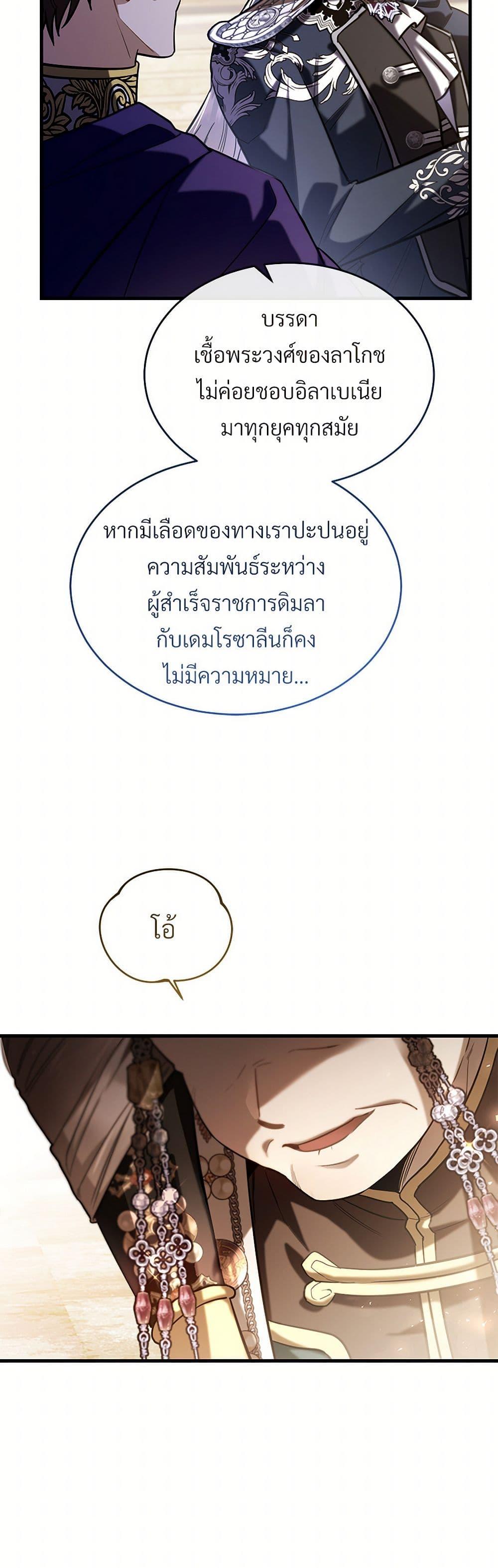 Manga-lc-com อ่านมังงะ อ่านการ์ตูน ออนไลน์ ฟรี The Night Without Shadows ตอนที่ 1 2 3 4 5 6 7 8 9 10 11 12 13 14 ฟรี ไม่มีโฆษณา Manga-lc - อ่าน มังงะ อ่าน การ์ตูน ออนไลน์ อ่านมังงะ ฟรี