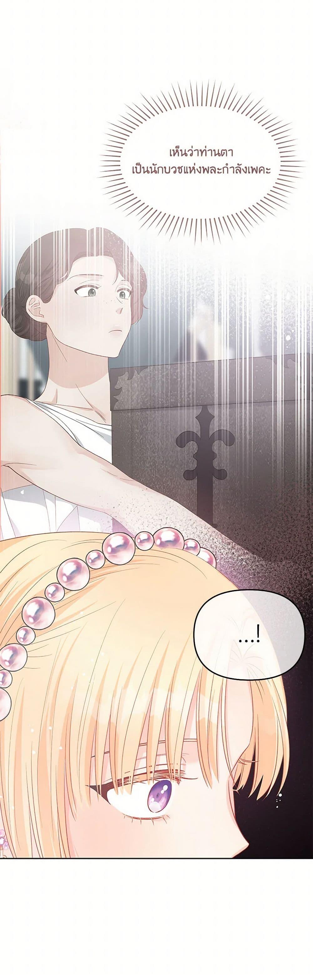 Manga-lc-com อ่านมังงะ อ่านการ์ตูน ออนไลน์ ฟรี Don’t Concern Yourself With That Book ตอนที่ 1 2 3 4 5 6 7 8 9 10 11 12 13 14 ฟรี ไม่มีโฆษณา Manga-lc - อ่าน มังงะ อ่าน การ์ตูน ออนไลน์ อ่านมังงะ ฟรี