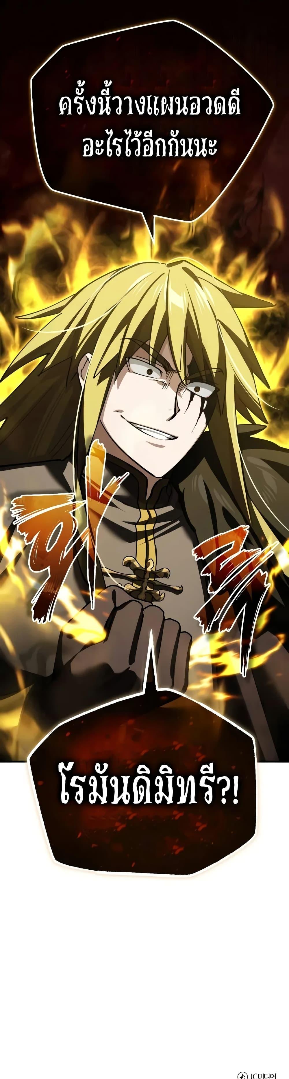 Manga-lc-com อ่านมังงะ อ่านการ์ตูน ออนไลน์ ฟรี The Heavenly Demon Can’t Live a Normal Life ตอนที่ 1 2 3 4 5 6 7 8 9 10 11 12 13 14 ฟรี ไม่มีโฆษณา Manga-lc - อ่าน มังงะ อ่าน การ์ตูน ออนไลน์ อ่านมังงะ ฟรี