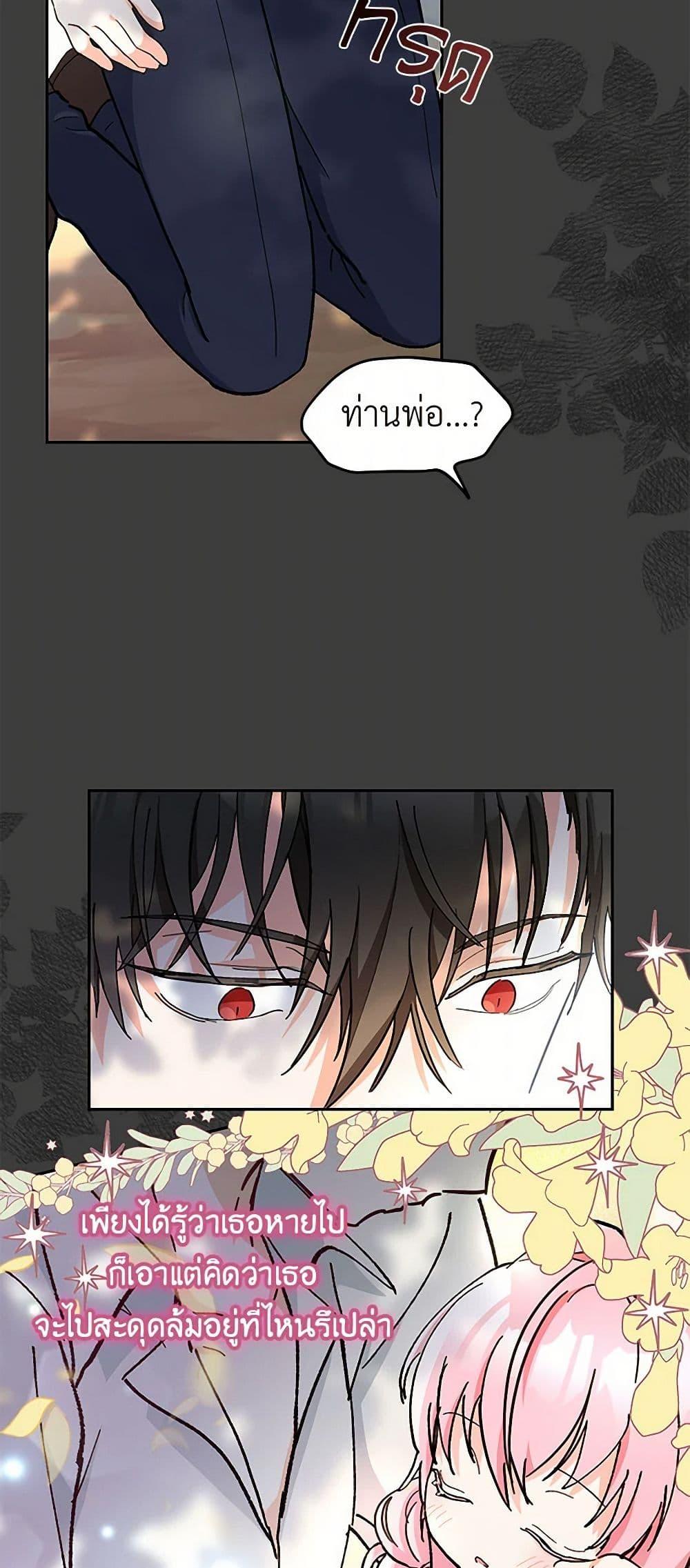 Manga-lc-com อ่านมังงะ อ่านการ์ตูน ออนไลน์ ฟรี Our Little Empress ตอนที่ 1 2 3 4 5 6 7 8 9 10 11 12 13 14 ฟรี ไม่มีโฆษณา Manga-lc - อ่าน มังงะ อ่าน การ์ตูน ออนไลน์ อ่านมังงะ ฟรี