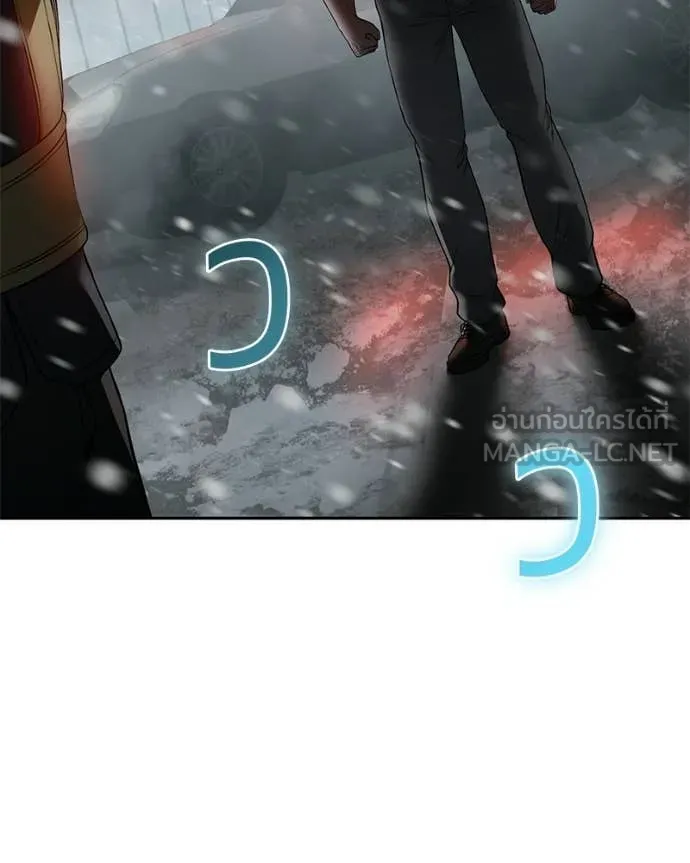 Baek XX ตอนที่ 144 รูปที่ 9