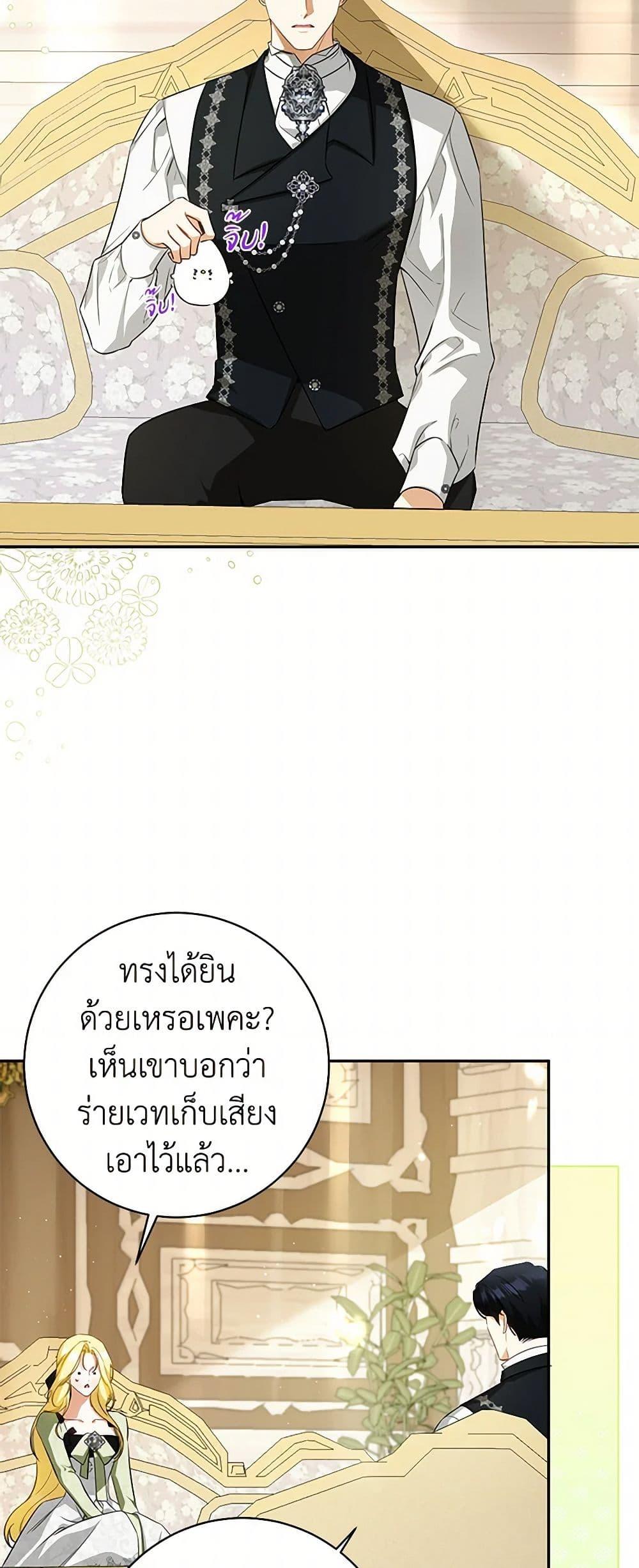 Manga-lc-com อ่านมังงะ อ่านการ์ตูน ออนไลน์ ฟรี I Think I’ve Been Possessed Somewhere ตอนที่ 1 2 3 4 5 6 7 8 9 10 11 12 13 14 ฟรี ไม่มีโฆษณา Manga-lc - อ่าน มังงะ อ่าน การ์ตูน ออนไลน์ อ่านมังงะ ฟรี