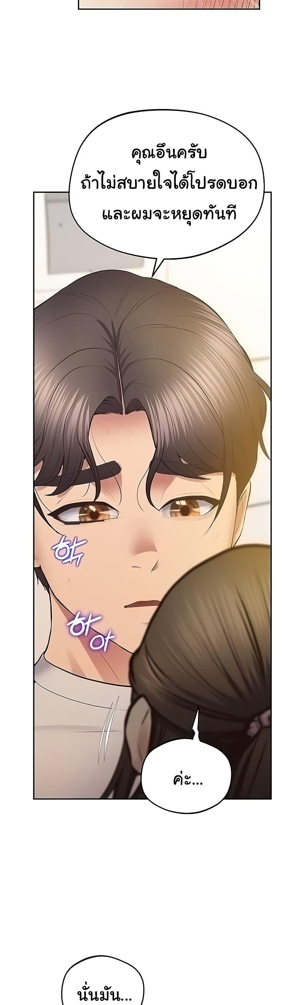 Doujin-Lc- อ่าน โดจิน มังฮวา เกาหลี ญี่ปุ่น จีน แปลไทย Absolute Smartw ตอนที่ 1 2 3 4 5 6 7 8 9 10 11 12 13 14 ฟรี ไม่มีโฆษณา อ่าน โดจิน Manhwa เกาหลี ญี่ปุ่น จีน เรามีครบ คัดมาให้เน้นๆ โดจิน 18+ รับประกันความฟินโดย  Doujin Lc
