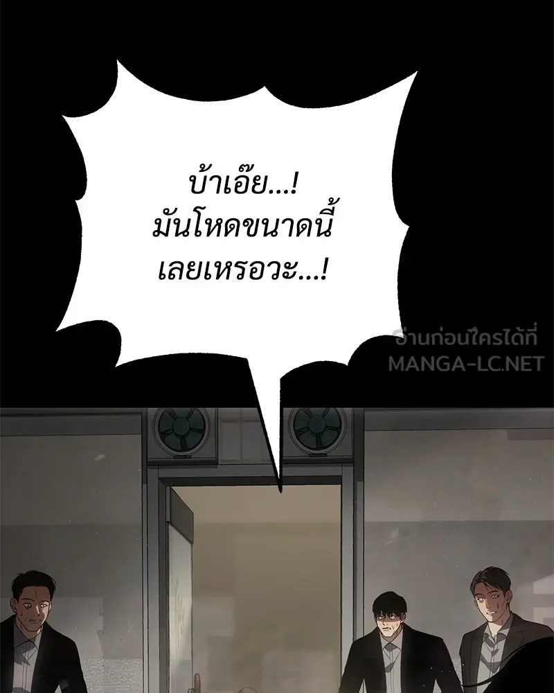 แบคXX ตอนที่ 65 รูปที่ 213