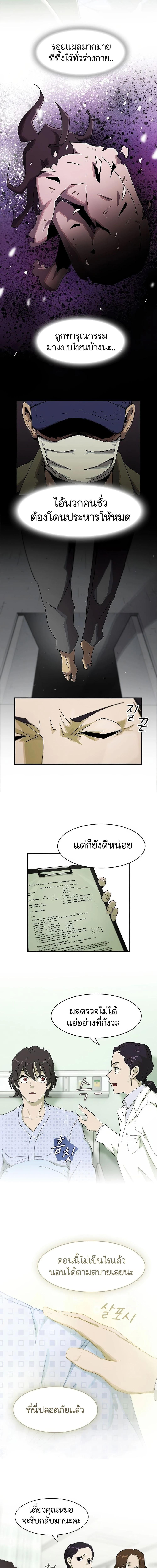 Manga-lc-com อ่านมังงะ อ่านการ์ตูน ออนไลน์ ฟรี The Genius Who Sees Through the World ตอนที่ 1 2 3 4 5 6 7 8 9 10 11 12 13 14 ฟรี ไม่มีโฆษณา Manga-lc - อ่าน มังงะ อ่าน การ์ตูน ออนไลน์ อ่านมังงะ ฟรี