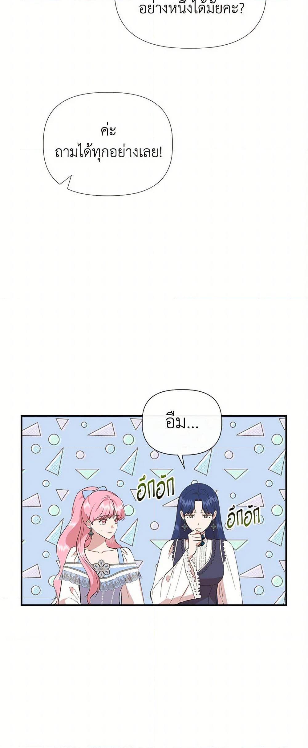 Manga-lc-com อ่านมังงะ อ่านการ์ตูน ออนไลน์ ฟรี I Wasn’t the Cinderella ตอนที่ 1 2 3 4 5 6 7 8 9 10 11 12 13 14 ฟรี ไม่มีโฆษณา Manga-lc - อ่าน มังงะ อ่าน การ์ตูน ออนไลน์ อ่านมังงะ ฟรี