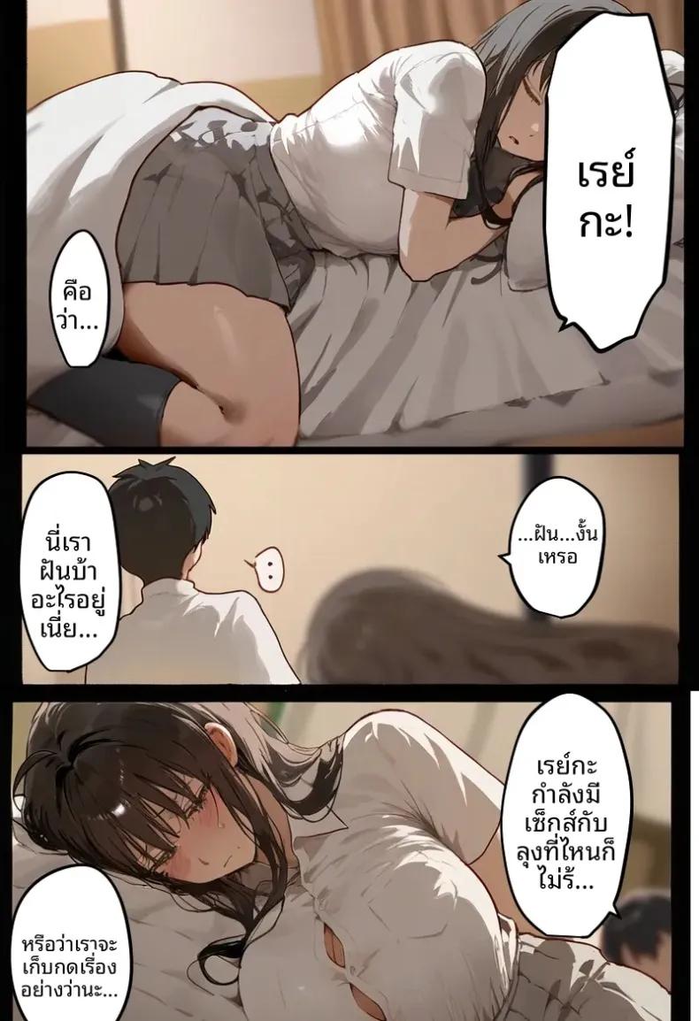 Doujin-Lc- อ่าน โดจิน มังฮวา เกาหลี ญี่ปุ่น จีน แปลไทย ประธานนักเรียนเเละเเม่ของเธอผู้ถูกล่อลวง (Netorareru Tamashigi no Itteki) (37) ตอนที่ 1 2 3 4 5 6 7 8 9 10 11 12 13 14 ฟรี ไม่มีโฆษณา อ่าน โดจิน Manhwa เกาหลี ญี่ปุ่น จีน เรามีครบ คัดมาให้เน้นๆ โดจิน 18+ รับประกันความฟินโดย  Doujin Lc