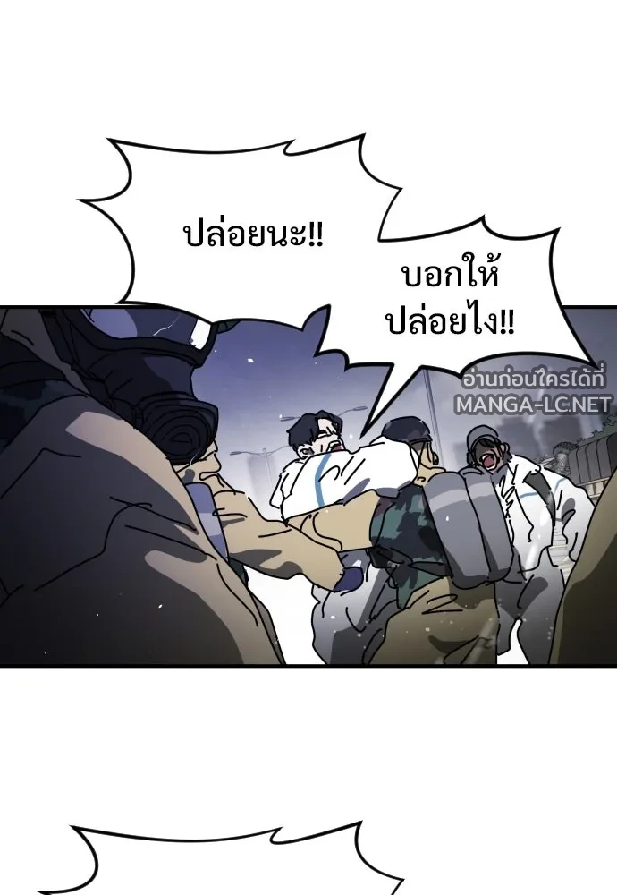 Manga-lc-com อ่านมังงะ อ่านการ์ตูน ออนไลน์ ฟรี วันดีคืนดี โซลก็ ตอนที่ 1 2 3 4 5 6 7 8 9 10 11 12 13 14 ฟรี ไม่มีโฆษณา Manga-lc - อ่าน มังงะ อ่าน การ์ตูน ออนไลน์ อ่านมังงะ ฟรี