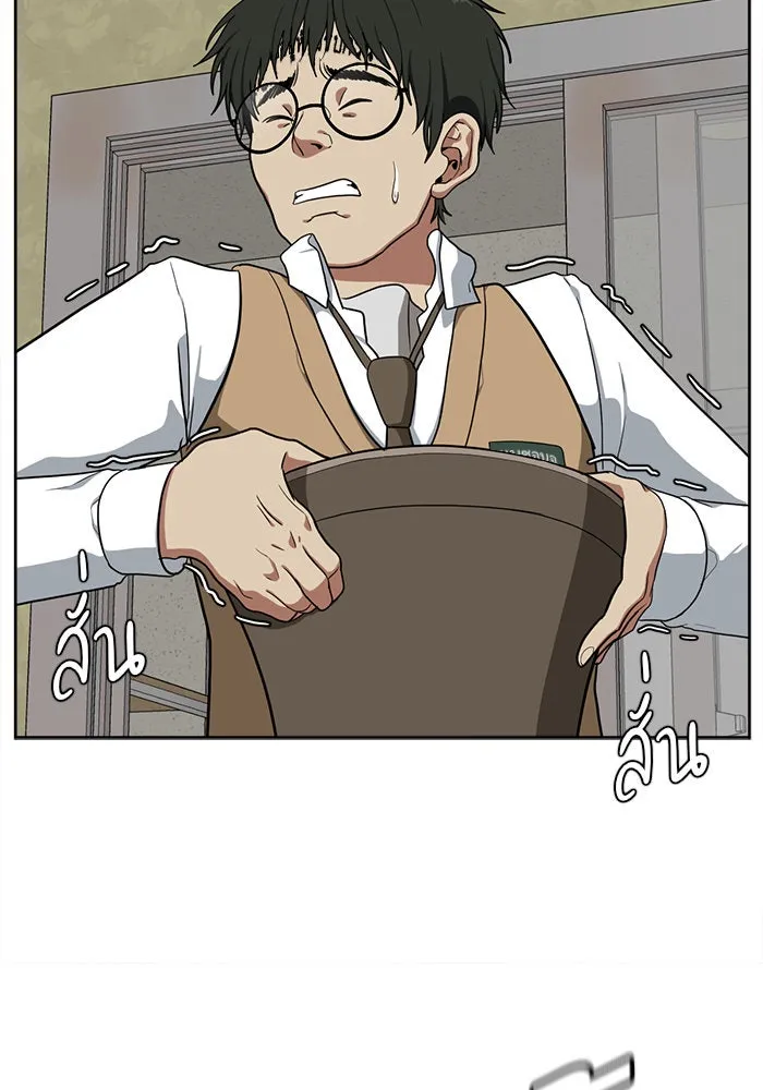 ช่วยเปลี่ยนฉันที ตอนที่ 37. แบซอนจู 3 รูปที่ 28