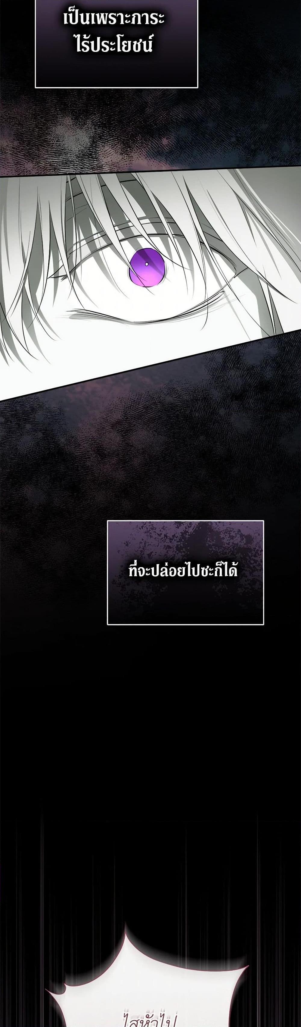 Manga-lc-com อ่านมังงะ อ่านการ์ตูน ออนไลน์ ฟรี I Became the Male Lead’s Stepmother ตอนที่ 1 2 3 4 5 6 7 8 9 10 11 12 13 14 ฟรี ไม่มีโฆษณา Manga-lc - อ่าน มังงะ อ่าน การ์ตูน ออนไลน์ อ่านมังงะ ฟรี