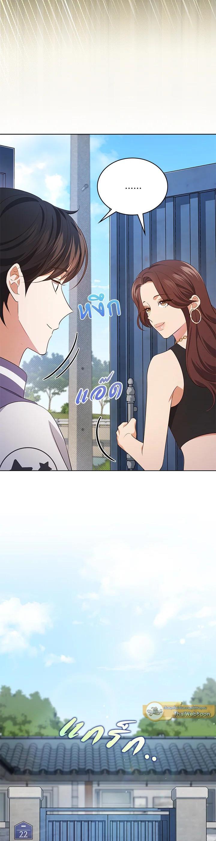 Manga-lc-com อ่านมังงะ อ่านการ์ตูน ออนไลน์ ฟรี In This Life, the Greatest Star in the Universe ตอนที่ 1 2 3 4 5 6 7 8 9 10 11 12 13 14 ฟรี ไม่มีโฆษณา Manga-lc - อ่าน มังงะ อ่าน การ์ตูน ออนไลน์ อ่านมังงะ ฟรี