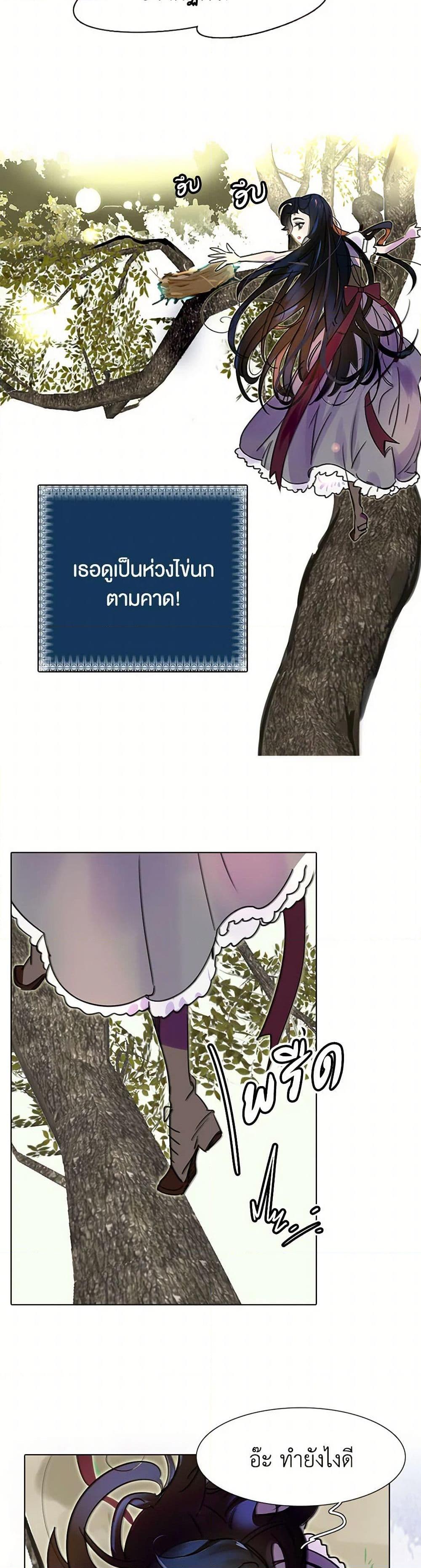 Manga-lc-com อ่านมังงะ อ่านการ์ตูน ออนไลน์ ฟรี Miss Not-So Sidekick ตอนที่ 1 2 3 4 5 6 7 8 9 10 11 12 13 14 ฟรี ไม่มีโฆษณา Manga-lc - อ่าน มังงะ อ่าน การ์ตูน ออนไลน์ อ่านมังงะ ฟรี