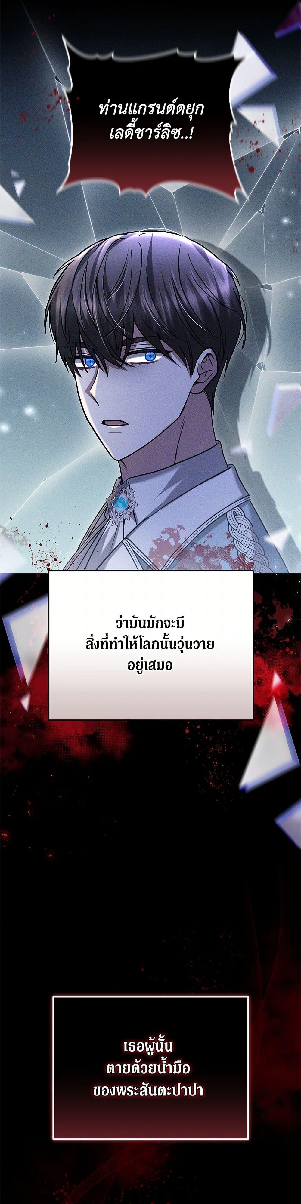 Manga-lc-com อ่านมังงะ อ่านการ์ตูน ออนไลน์ ฟรี The Male Lead’s Nephew Loves Me So Much ตอนที่ 1 2 3 4 5 6 7 8 9 10 11 12 13 14 ฟรี ไม่มีโฆษณา Manga-lc - อ่าน มังงะ อ่าน การ์ตูน ออนไลน์ อ่านมังงะ ฟรี