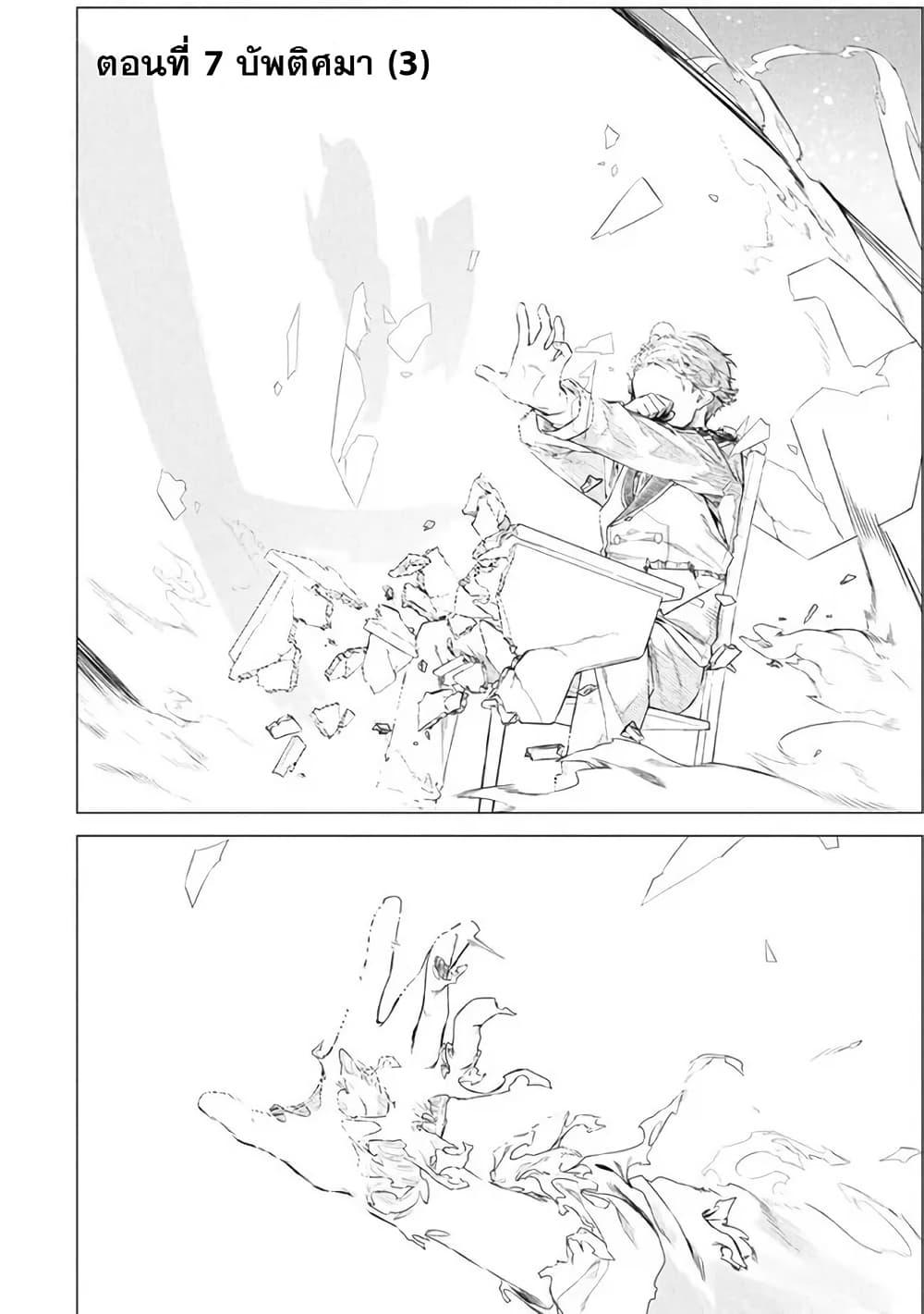 Manga-lc-com อ่านมังงะ อ่านการ์ตูน ออนไลน์ ฟรี Wagamama Oujo ni Tsukaeta Bannou Shitsuji, Tonari no Teikoku de Saikyou no Gunjin ni Nariagari Musousuru ตอนที่ 1 2 3 4 5 6 7 8 9 10 11 12 13 14 ฟรี ไม่มีโฆษณา Manga-lc - อ่าน มังงะ อ่าน การ์ตูน ออนไลน์ อ่านมังงะ ฟรี