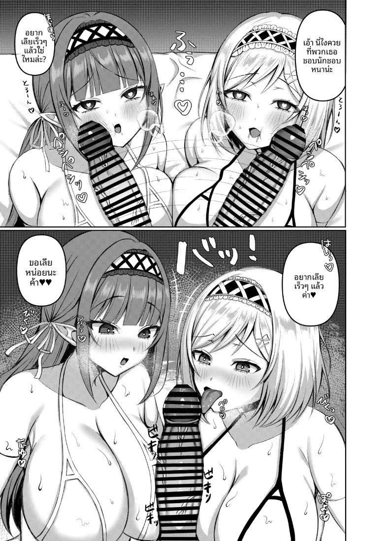 Doujin-Lc- อ่าน โดจิน มังฮวา เกาหลี ญี่ปุ่น จีน แปลไทย เหล่าเอลฟ์ที่พยายามเข้าหาฉัน (Aozora Nan) ตอนที่ 1 2 3 4 5 6 7 8 9 10 11 12 13 14 ฟรี ไม่มีโฆษณา อ่าน โดจิน Manhwa เกาหลี ญี่ปุ่น จีน เรามีครบ คัดมาให้เน้นๆ โดจิน 18+ รับประกันความฟินโดย  Doujin Lc