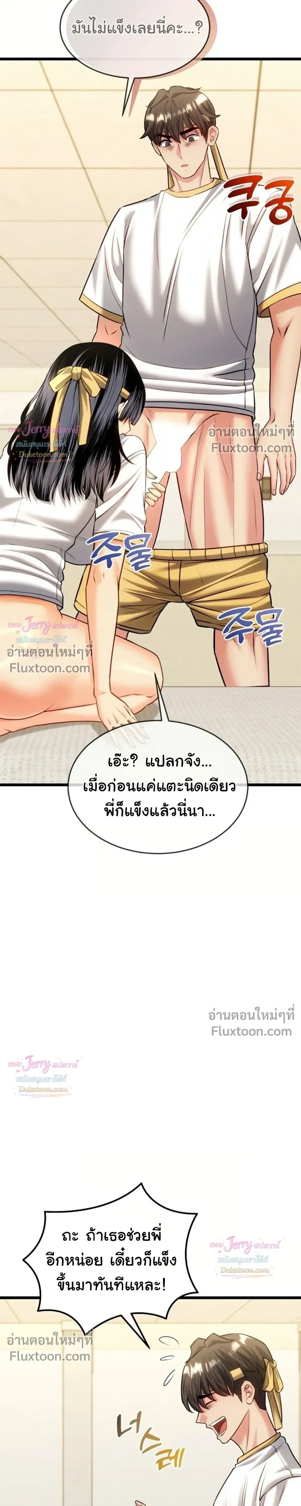 Doujin-Lc- อ่าน โดจิน มังฮวา เกาหลี ญี่ปุ่น จีน แปลไทย A Billion Dollar Girlfriend บททดสอบรัก เกมพันล้าน ตอนที่ 1 2 3 4 5 6 7 8 9 10 11 12 13 14 ฟรี ไม่มีโฆษณา อ่าน โดจิน Manhwa เกาหลี ญี่ปุ่น จีน เรามีครบ คัดมาให้เน้นๆ โดจิน 18+ รับประกันความฟินโดย  Doujin Lc