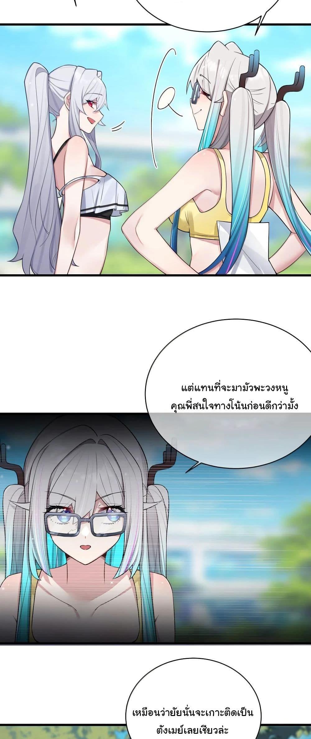 Manga-lc-com อ่านมังงะ อ่านการ์ตูน ออนไลน์ ฟรี Fake Girlfriend My Fault ตอนที่ 1 2 3 4 5 6 7 8 9 10 11 12 13 14 ฟรี ไม่มีโฆษณา Manga-lc - อ่าน มังงะ อ่าน การ์ตูน ออนไลน์ อ่านมังงะ ฟรี