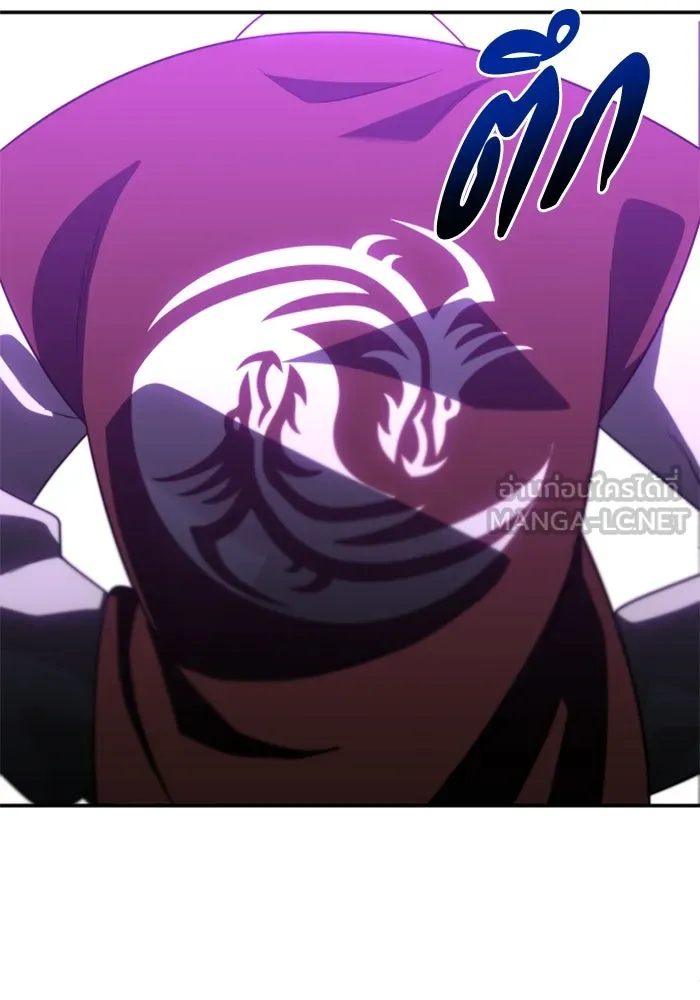 อดีตบอสหอคอย ตอนที่ 76 รูปที่ 147