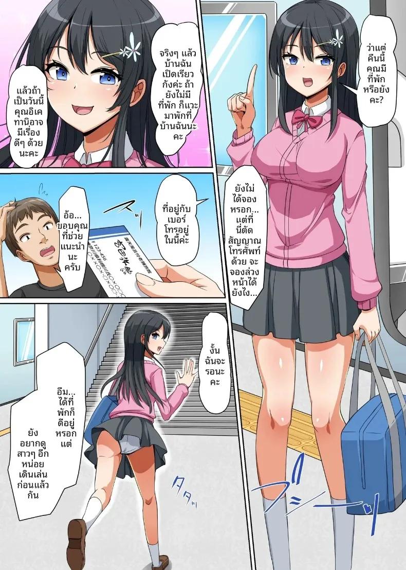 Doujin-Lc- อ่าน โดจิน มังฮวา เกาหลี ญี่ปุ่น จีน แปลไทย ฉันกลายเป็นผู้จัดการเรื่องเพศของเมืองนี้ (NCP) ตอนที่ 1 2 3 4 5 6 7 8 9 10 11 12 13 14 ฟรี ไม่มีโฆษณา อ่าน โดจิน Manhwa เกาหลี ญี่ปุ่น จีน เรามีครบ คัดมาให้เน้นๆ โดจิน 18+ รับประกันความฟินโดย  Doujin Lc