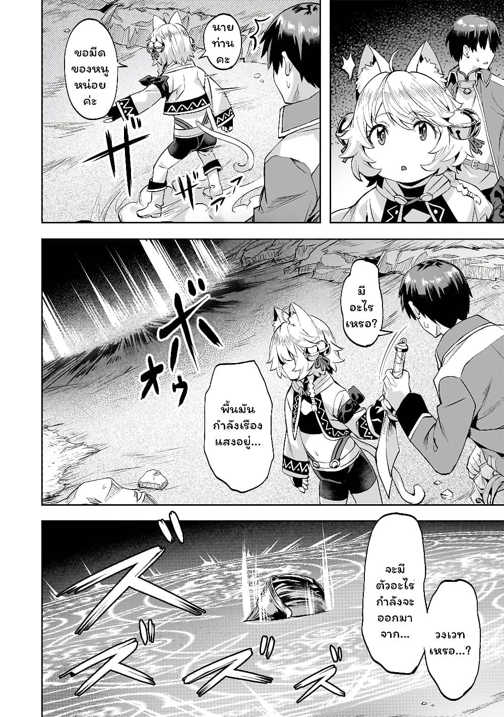 Manga-lc-com อ่านมังงะ อ่านการ์ตูน ออนไลน์ ฟรี Isekai de Slow Life wo (Ganbou) ตอนที่ 1 2 3 4 5 6 7 8 9 10 11 12 13 14 ฟรี ไม่มีโฆษณา Manga-lc - อ่าน มังงะ อ่าน การ์ตูน ออนไลน์ อ่านมังงะ ฟรี