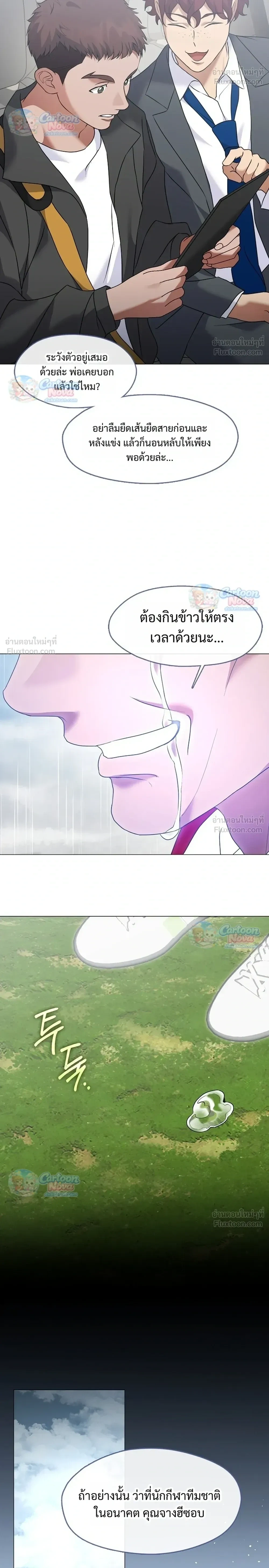 Manga-lc-com อ่านมังงะ อ่านการ์ตูน ออนไลน์ ฟรี Afterlife Diner ร้านอาหารหลังความตาย ตอนที่ 1 2 3 4 5 6 7 8 9 10 11 12 13 14 ฟรี ไม่มีโฆษณา Manga-lc - อ่าน มังงะ อ่าน การ์ตูน ออนไลน์ อ่านมังงะ ฟรี