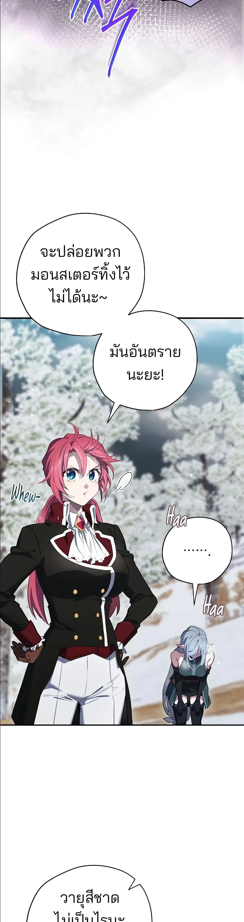 Manga-lc-com อ่านมังงะ อ่านการ์ตูน ออนไลน์ ฟรี Ending Maker ตอนที่ 1 2 3 4 5 6 7 8 9 10 11 12 13 14 ฟรี ไม่มีโฆษณา Manga-lc - อ่าน มังงะ อ่าน การ์ตูน ออนไลน์ อ่านมังงะ ฟรี