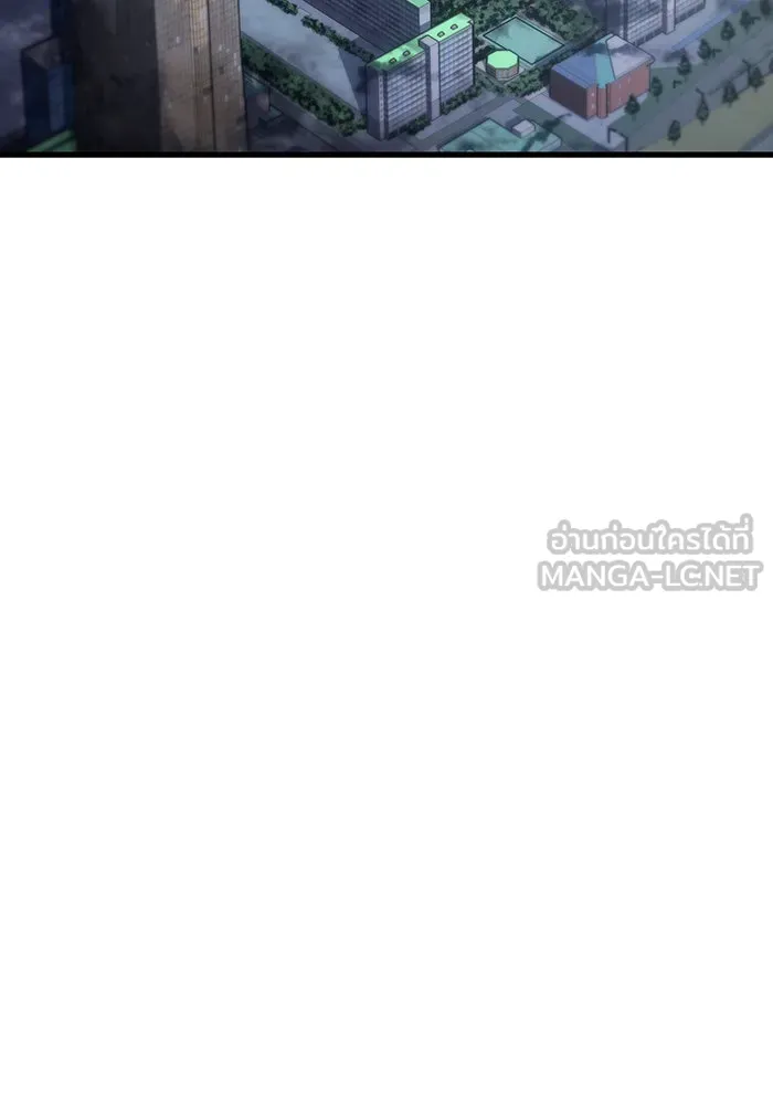 เกิดใหม่พร้อมพลังแห่งราชัน ตอนที่ 41 รูปที่ 42