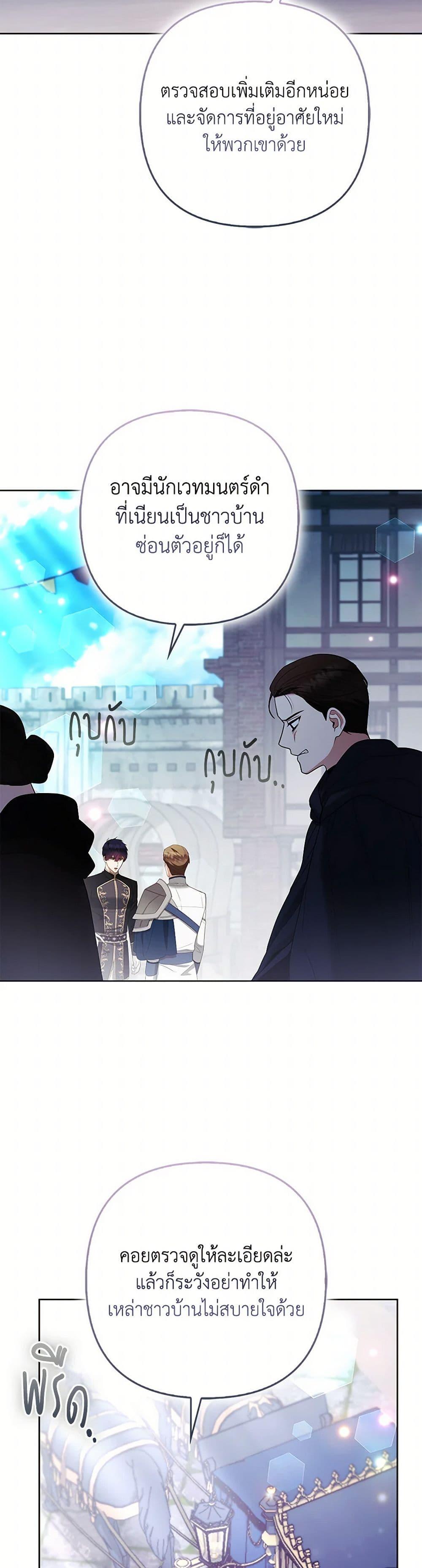 Manga-lc-com อ่านมังงะ อ่านการ์ตูน ออนไลน์ ฟรี The Grand Duke’s Fox Princess ตอนที่ 1 2 3 4 5 6 7 8 9 10 11 12 13 14 ฟรี ไม่มีโฆษณา Manga-lc - อ่าน มังงะ อ่าน การ์ตูน ออนไลน์ อ่านมังงะ ฟรี