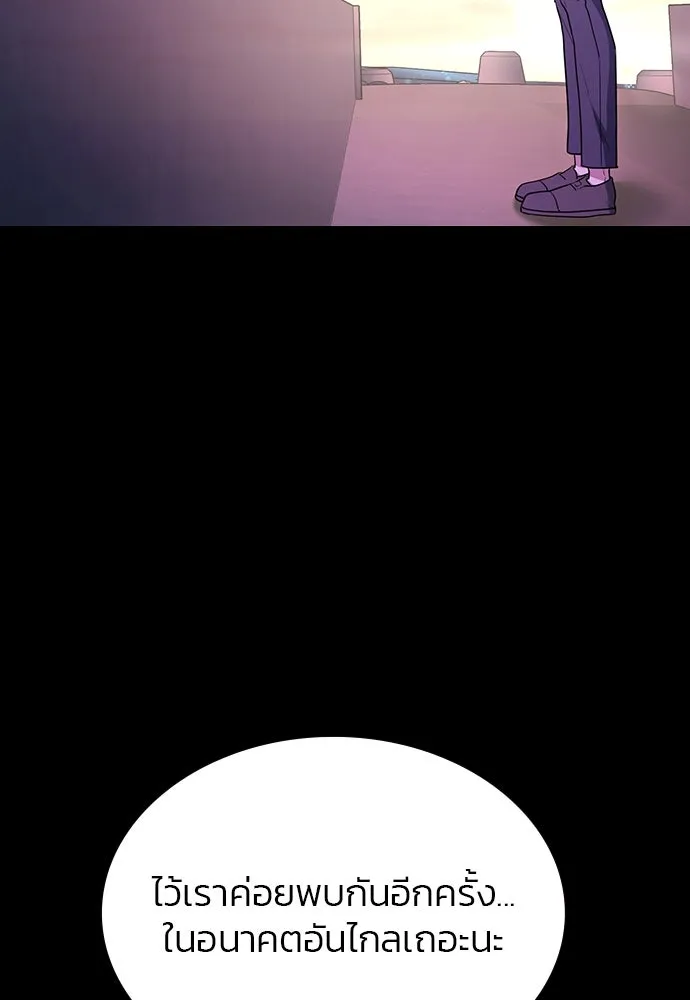รักแล้วห้ามเลิก ตอนที่ 34 รูปที่ 19