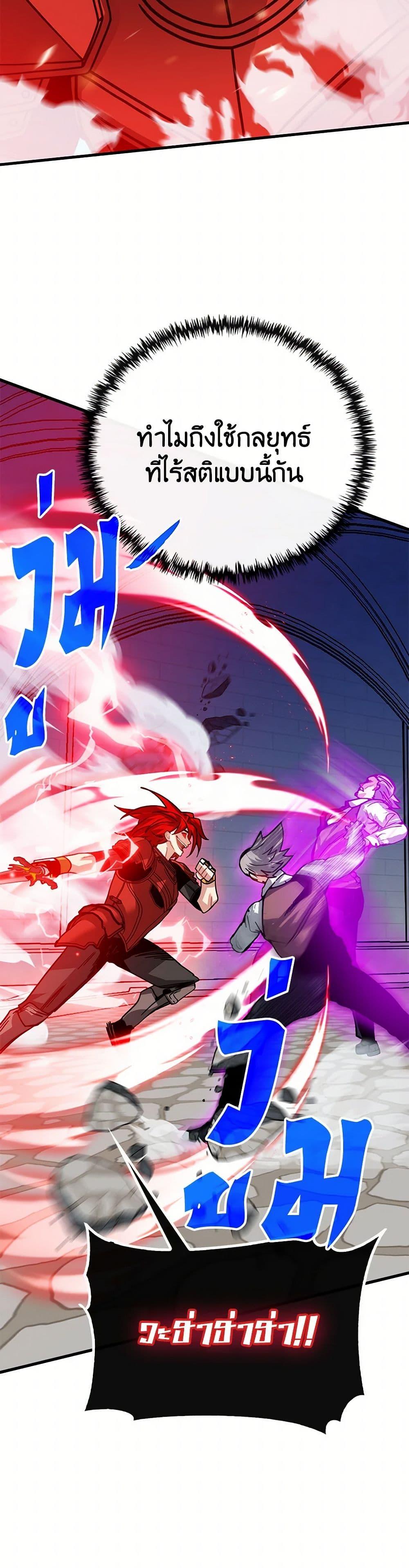 Manga-lc-com อ่านมังงะ อ่านการ์ตูน ออนไลน์ ฟรี SSS-Class Gacha Hunter ตอนที่ 1 2 3 4 5 6 7 8 9 10 11 12 13 14 ฟรี ไม่มีโฆษณา Manga-lc - อ่าน มังงะ อ่าน การ์ตูน ออนไลน์ อ่านมังงะ ฟรี