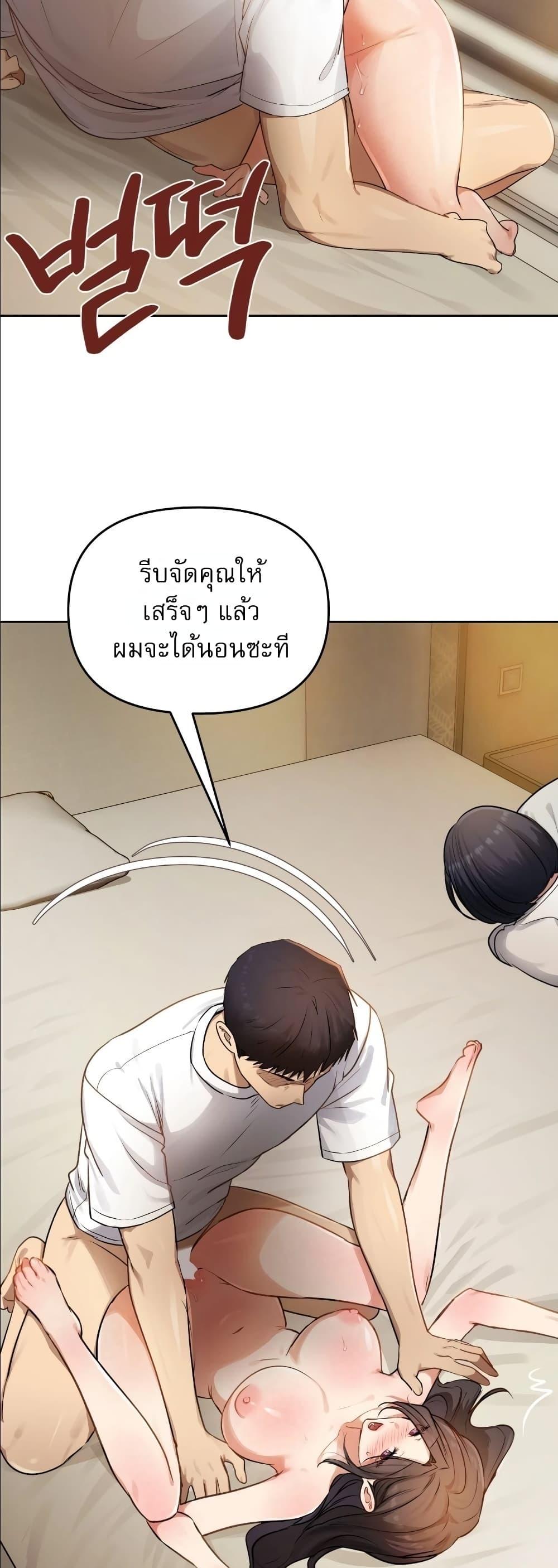 Doujin-Lc- อ่าน โดจิน มังฮวา เกาหลี ญี่ปุ่น จีน แปลไทย The Professor’s ตอนที่ 1 2 3 4 5 6 7 8 9 10 11 12 13 14 ฟรี ไม่มีโฆษณา อ่าน โดจิน Manhwa เกาหลี ญี่ปุ่น จีน เรามีครบ คัดมาให้เน้นๆ โดจิน 18+ รับประกันความฟินโดย  Doujin Lc