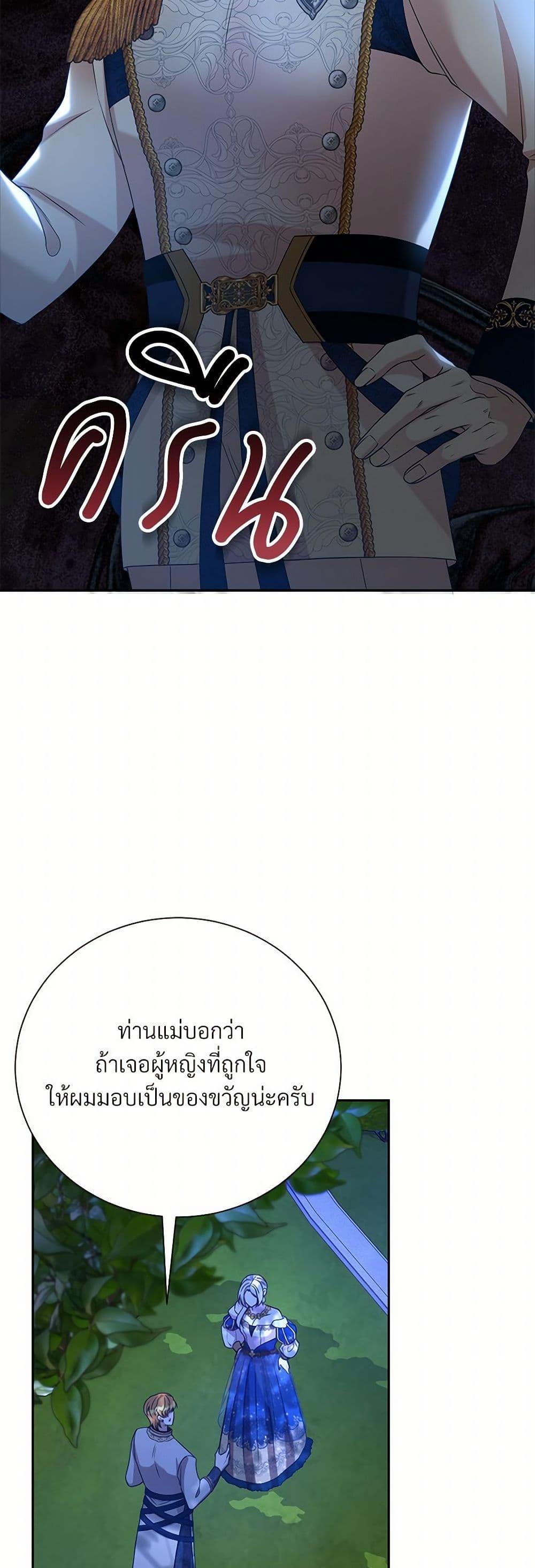 Manga-lc-com อ่านมังงะ อ่านการ์ตูน ออนไลน์ ฟรี I Can’t Keep Up With My Stallion Duke ตอนที่ 1 2 3 4 5 6 7 8 9 10 11 12 13 14 ฟรี ไม่มีโฆษณา Manga-lc - อ่าน มังงะ อ่าน การ์ตูน ออนไลน์ อ่านมังงะ ฟรี