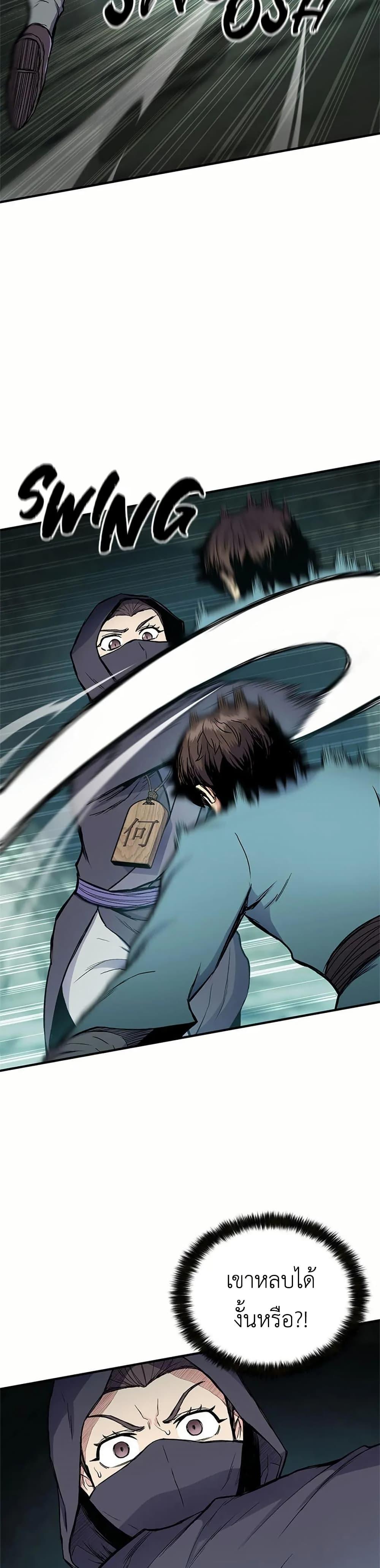 Manga-lc-com อ่านมังงะ อ่านการ์ตูน ออนไลน์ ฟรี Master of the Martial Arts Library ตอนที่ 1 2 3 4 5 6 7 8 9 10 11 12 13 14 ฟรี ไม่มีโฆษณา Manga-lc - อ่าน มังงะ อ่าน การ์ตูน ออนไลน์ อ่านมังงะ ฟรี