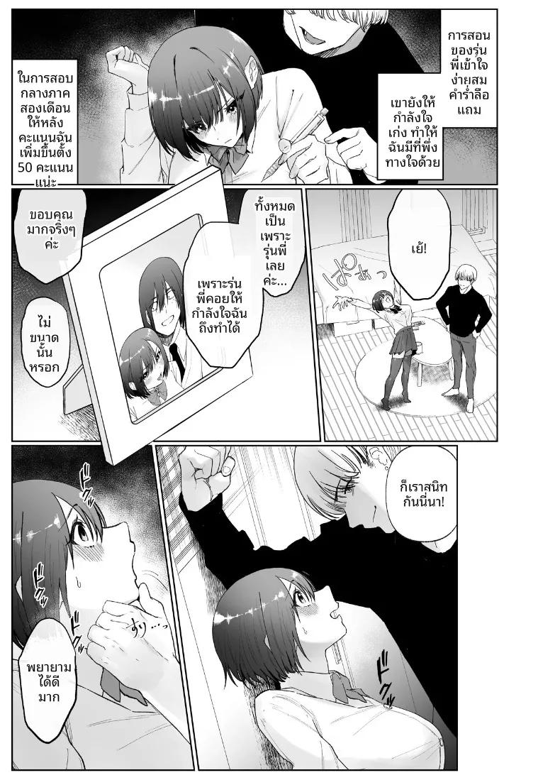 Doujin-Lc- อ่าน โดจิน มังฮวา เกาหลี ญี่ปุ่น จีน แปลไทย เรื่องราวเมื่อแฟนสาวถูกครูสอนพิเศษแย่งหัวใจ (Naruo) ตอนที่ 1 2 3 4 5 6 7 8 9 10 11 12 13 14 ฟรี ไม่มีโฆษณา อ่าน โดจิน Manhwa เกาหลี ญี่ปุ่น จีน เรามีครบ คัดมาให้เน้นๆ โดจิน 18+ รับประกันความฟินโดย  Doujin Lc