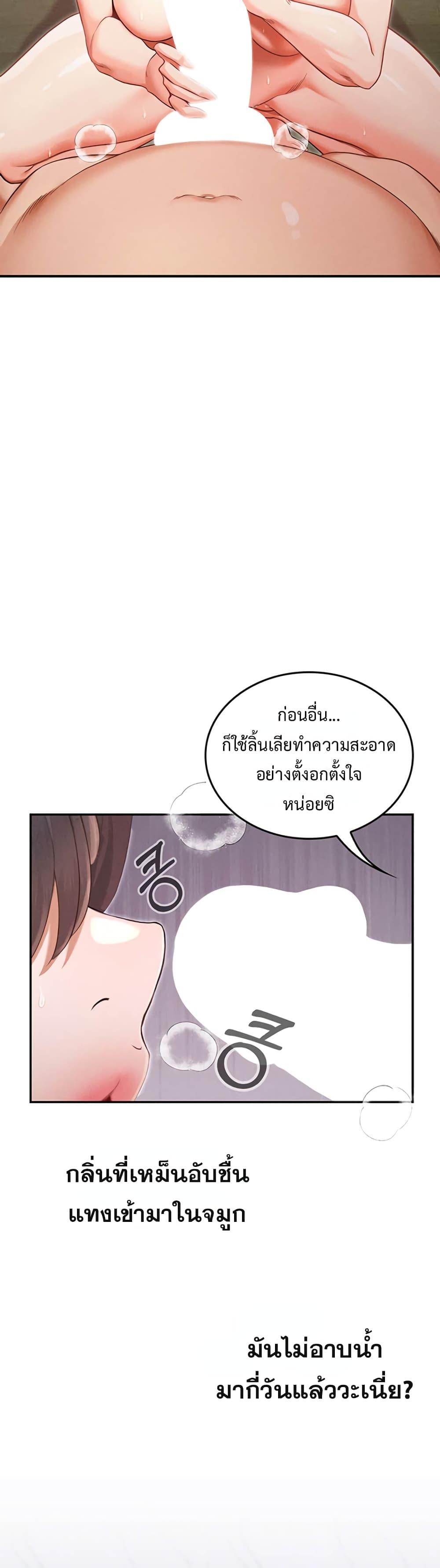 Doujin-Lc- อ่าน โดจิน มังฮวา เกาหลี ญี่ปุ่น จีน แปลไทย SOO IN ตอนที่ 1 2 3 4 5 6 7 8 9 10 11 12 13 14 ฟรี ไม่มีโฆษณา อ่าน โดจิน Manhwa เกาหลี ญี่ปุ่น จีน เรามีครบ คัดมาให้เน้นๆ โดจิน 18+ รับประกันความฟินโดย  Doujin Lc