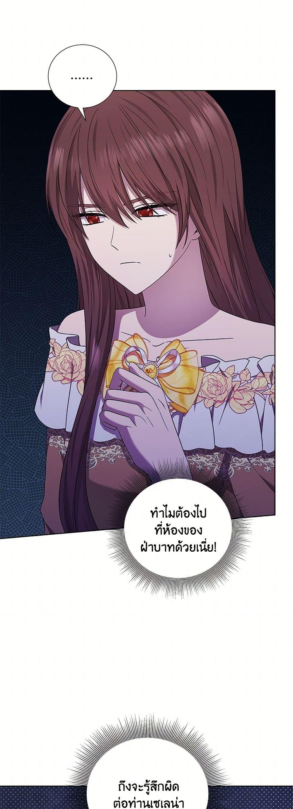 Manga-lc-com อ่านมังงะ อ่านการ์ตูน ออนไลน์ ฟรี To My Beloved Foe ตอนที่ 1 2 3 4 5 6 7 8 9 10 11 12 13 14 ฟรี ไม่มีโฆษณา Manga-lc - อ่าน มังงะ อ่าน การ์ตูน ออนไลน์ อ่านมังงะ ฟรี